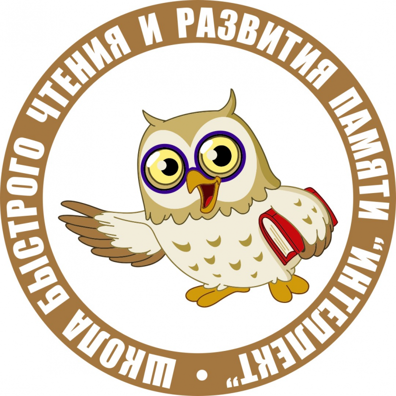 Школа быстрого чтения и развития памяти Интеллект: отзывы сотрудников о работодателе