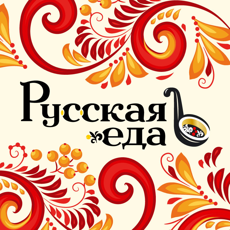 Русская еда: отзывы сотрудников о работодателе