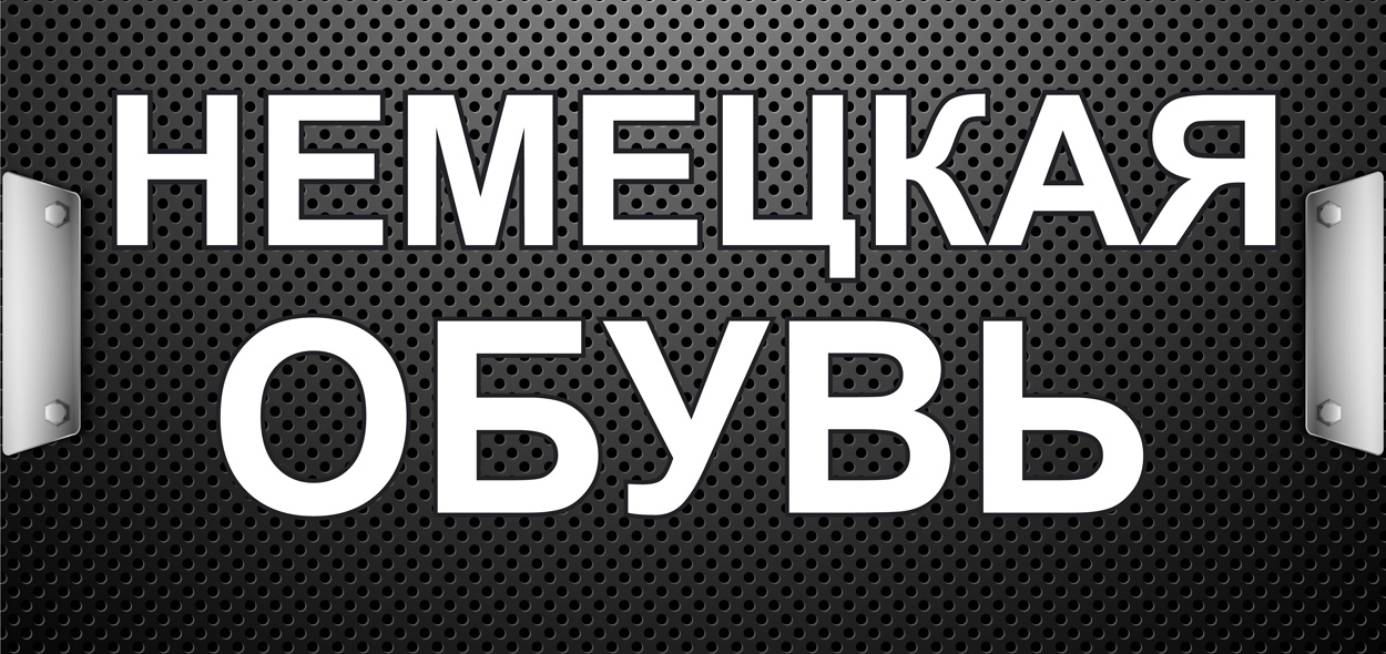 Коротаев Евгений Николаевич: отзывы сотрудников о работодателе