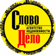 Слово & Дело