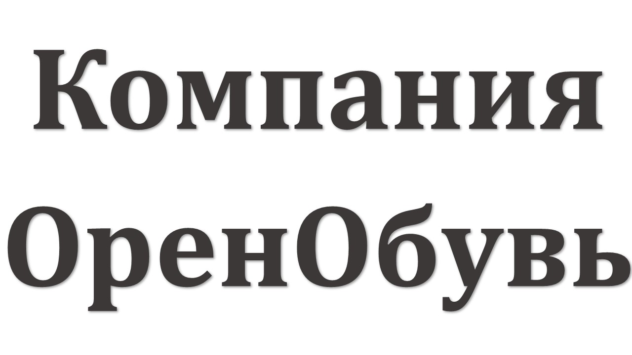 Киселева Татьяна Ивановна: отзывы сотрудников о работодателе