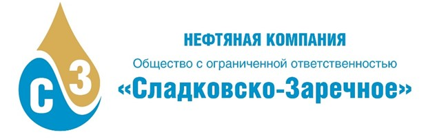 Сладковско-Заречное: отзывы от сотрудников и партнеров