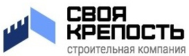 Своя Крепость