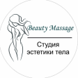 BeautyMassage