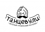 Ресторан Танцевули