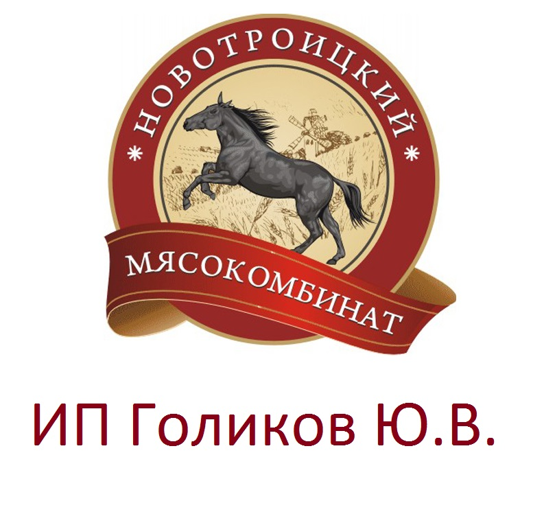 Голиков Юрий Валерьевич: отзывы сотрудников о работодателе