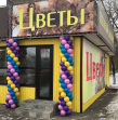 Иванов Игорь Николаевич