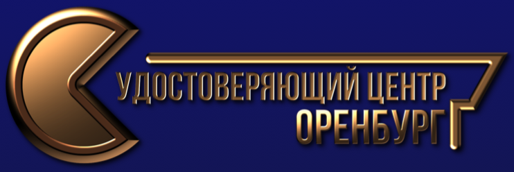 УЦ. Оренбург: отзывы сотрудников о работодателе