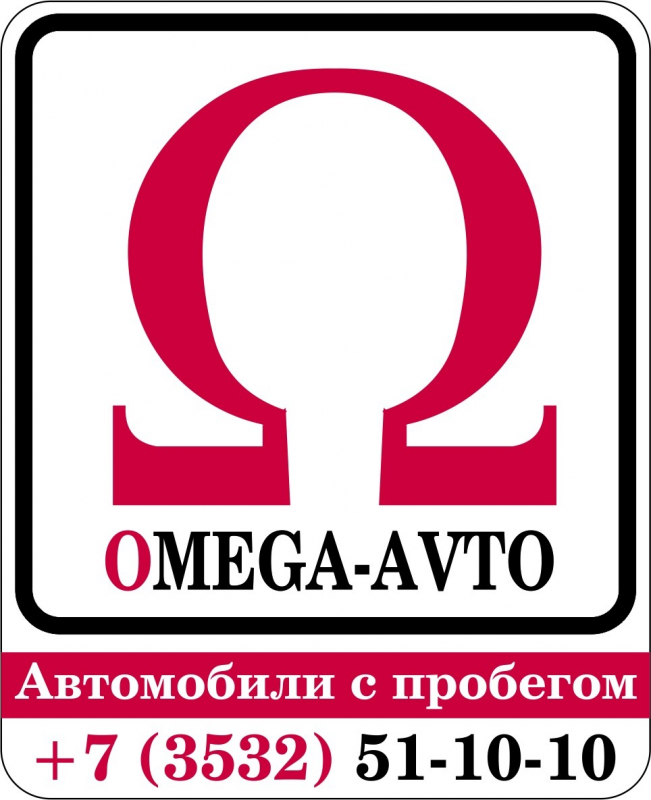 Тимера: отзывы сотрудников о работодателе