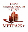 Метраж +