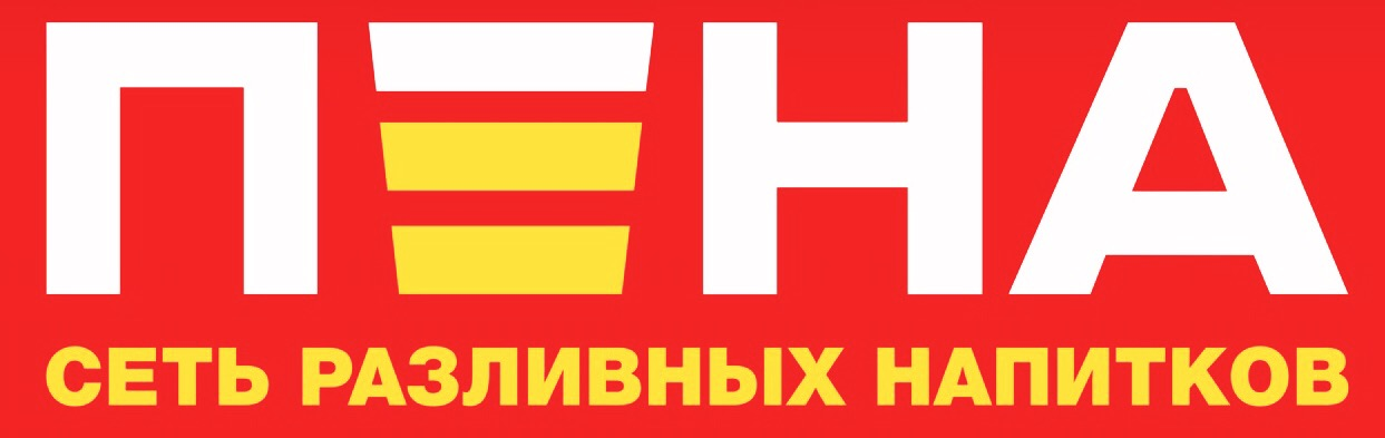 Сеть разливных напитков Пена