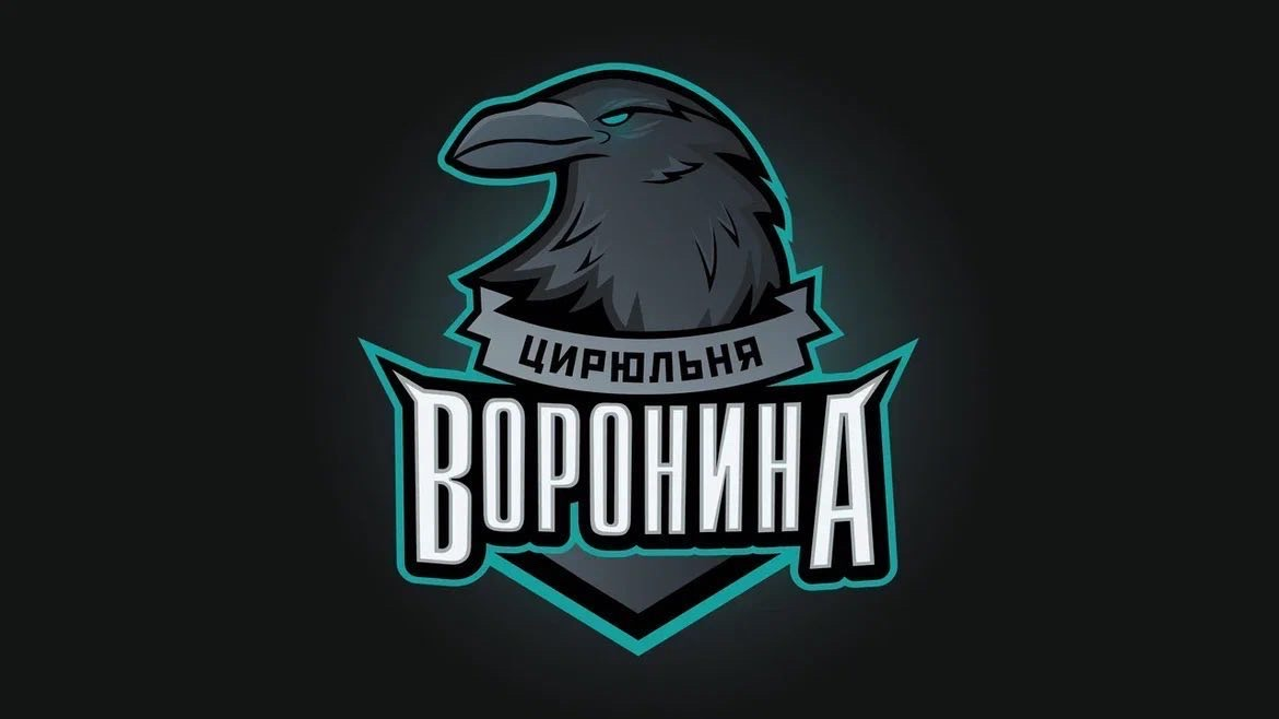 Цирюльня Воронина