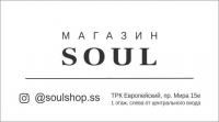 SOUL (ИП Альмурзинов Тимур Кайратович)