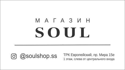 SOUL (ИП Альмурзинов Тимур Кайратович): отзывы сотрудников о работодателе