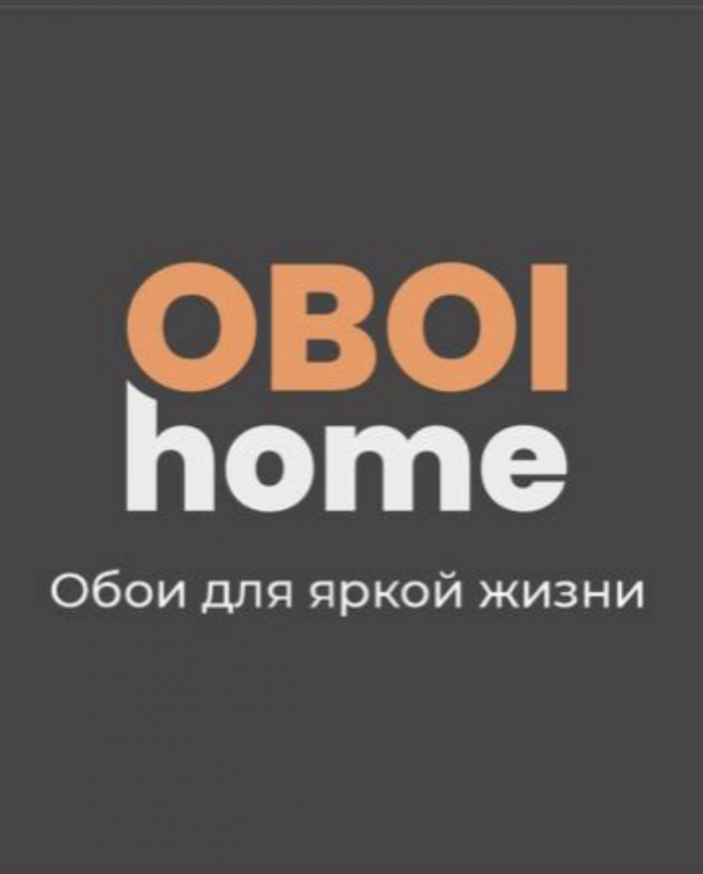 OBOI_home (ИП Куляева Елена Алексеевна): отзывы от сотрудников и партнеров