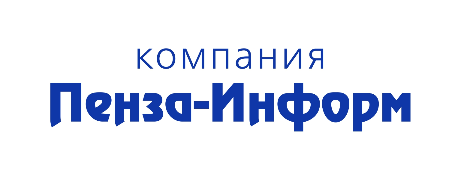 Пенза-Информ: отзывы сотрудников о работодателе