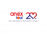 Турагентство Anex Tour (ИП Волк Мария Александровна)