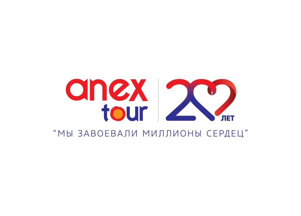 Турагентство Anex Tour (ИП Волк Мария Александровна): отзывы сотрудников о работодателе