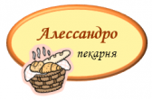 Алессандро