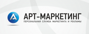 Арт-Маркетинг