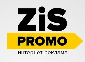 Zispromo: отзывы сотрудников о работодателе