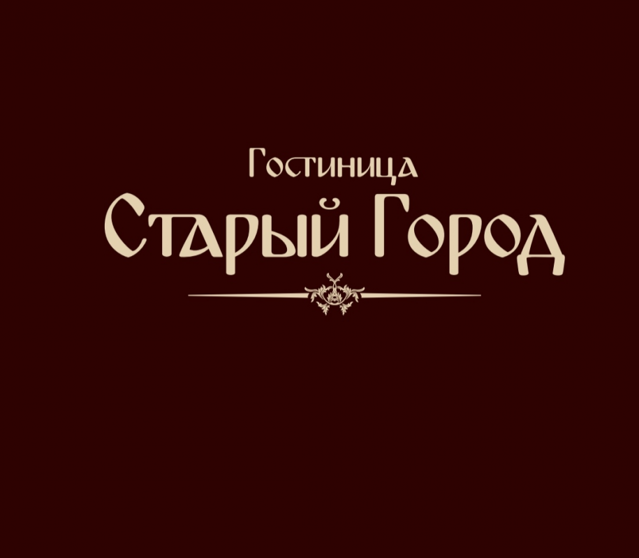 Старый Город: отзывы сотрудников о работодателе