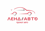 Ленд-авто