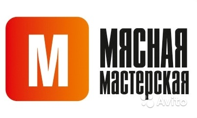 Мясная Мастерская: отзывы сотрудников о работодателе