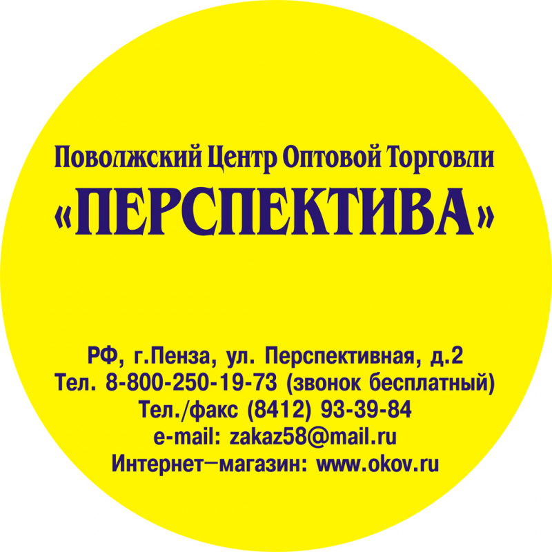 Ресна: отзывы сотрудников о работодателе