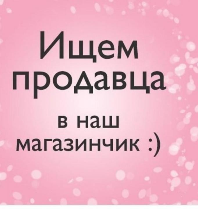 Бруцкая Елена Алексеевна: отзывы сотрудников о работодателе