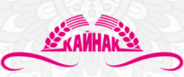 Кайнак