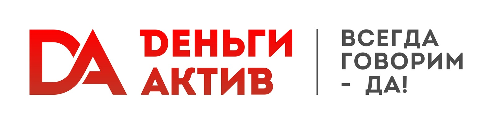 МКК САТУРН ГАРАНТ: отзывы сотрудников о работодателе