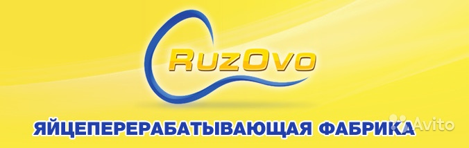 Рузово