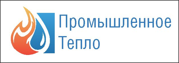 Промышленное тепло: отзывы сотрудников о работодателе