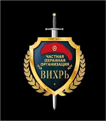 ЧОО Вихрь: отзывы от сотрудников и партнеров