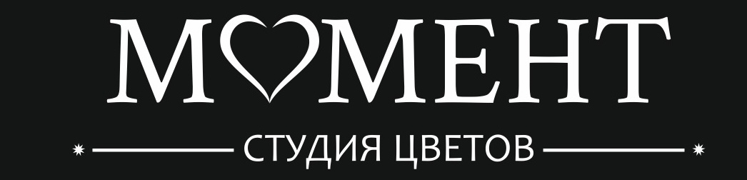 Студия цветов Момент: отзывы сотрудников о работодателе