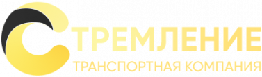 Стремление