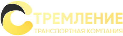 Стремление: отзывы сотрудников о работодателе