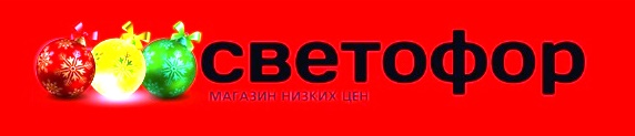 Торгсервис 63: отзывы сотрудников о работодателе