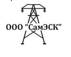 Работа в Самарская Электросетевая Компания (Самара): отзывы сотрудников, вакансии