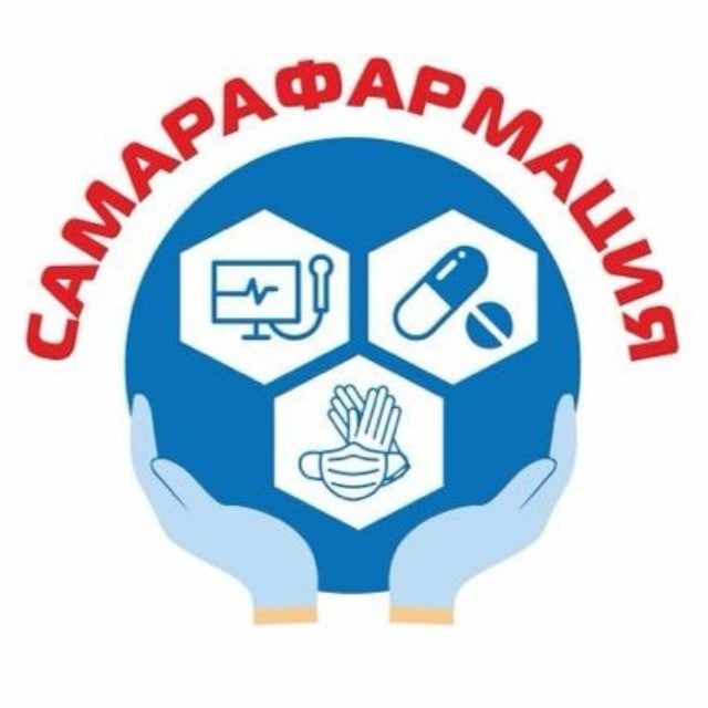 Работа в ГКУ СО Самарафармация (Самара): отзывы сотрудников, вакансии