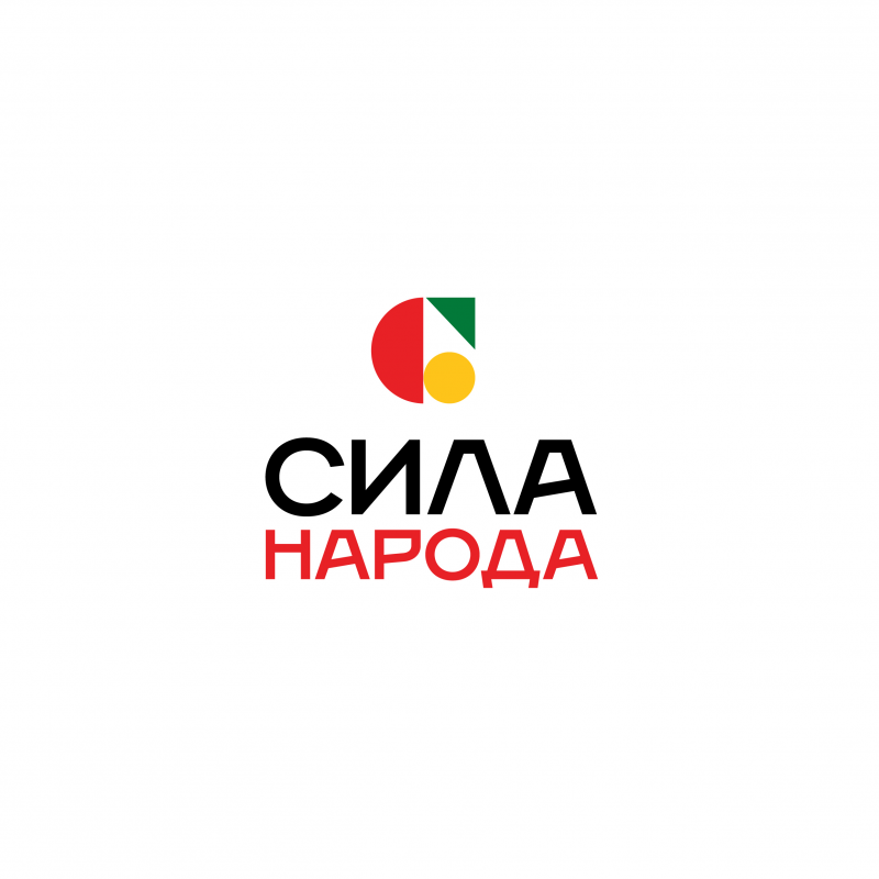 Сила Народа: отзывы сотрудников о работодателе