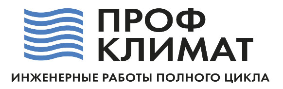 Работа в ПРОФ КЛИМАТ (Самара): отзывы сотрудников, вакансии