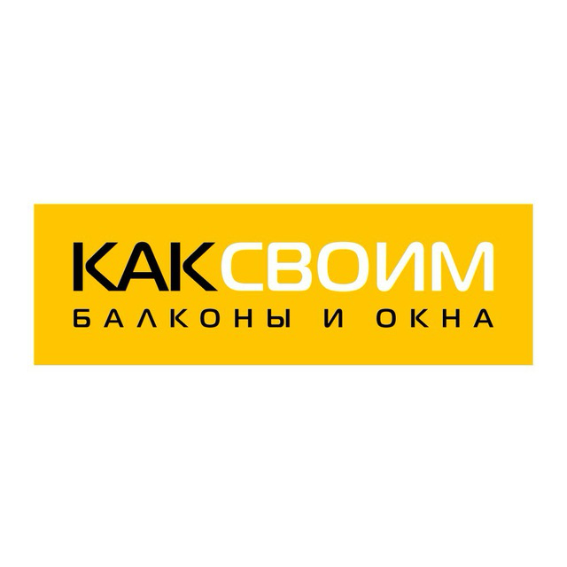 КАКСВОИМ (ИП Боязитов Закир Гайсиевич): отзывы от сотрудников и партнеров