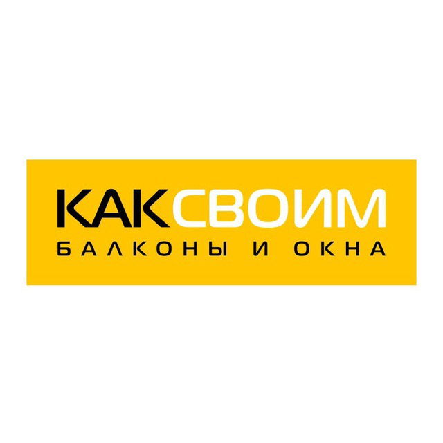 КАКСВОИМ (ИП Боязитов Закир Гайсиевич)