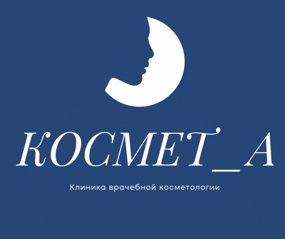 Работа в Космет А (Самара): отзывы сотрудников, вакансии