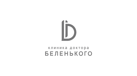 Клиника доктора Беленького