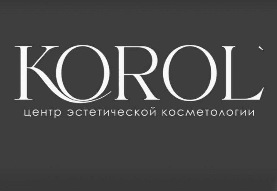 Центр эстетической косметологии Korol`: отзывы сотрудников о работодателе