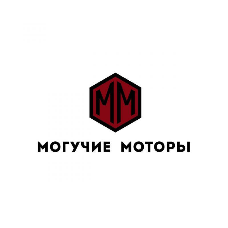 Могучие Моторы: отзывы сотрудников