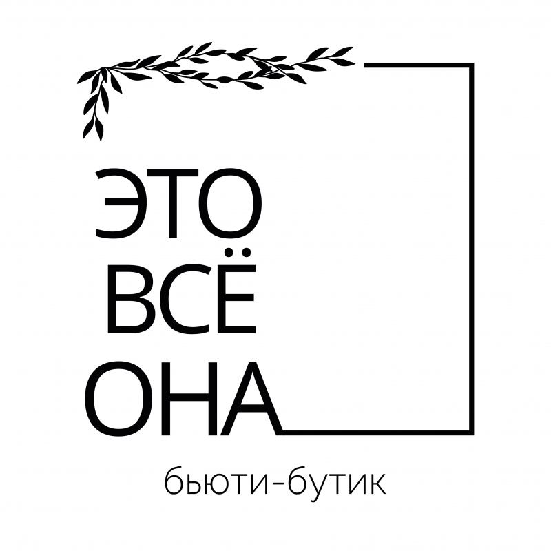 Попова Елена Юрьевна: отзывы сотрудников о работодателе